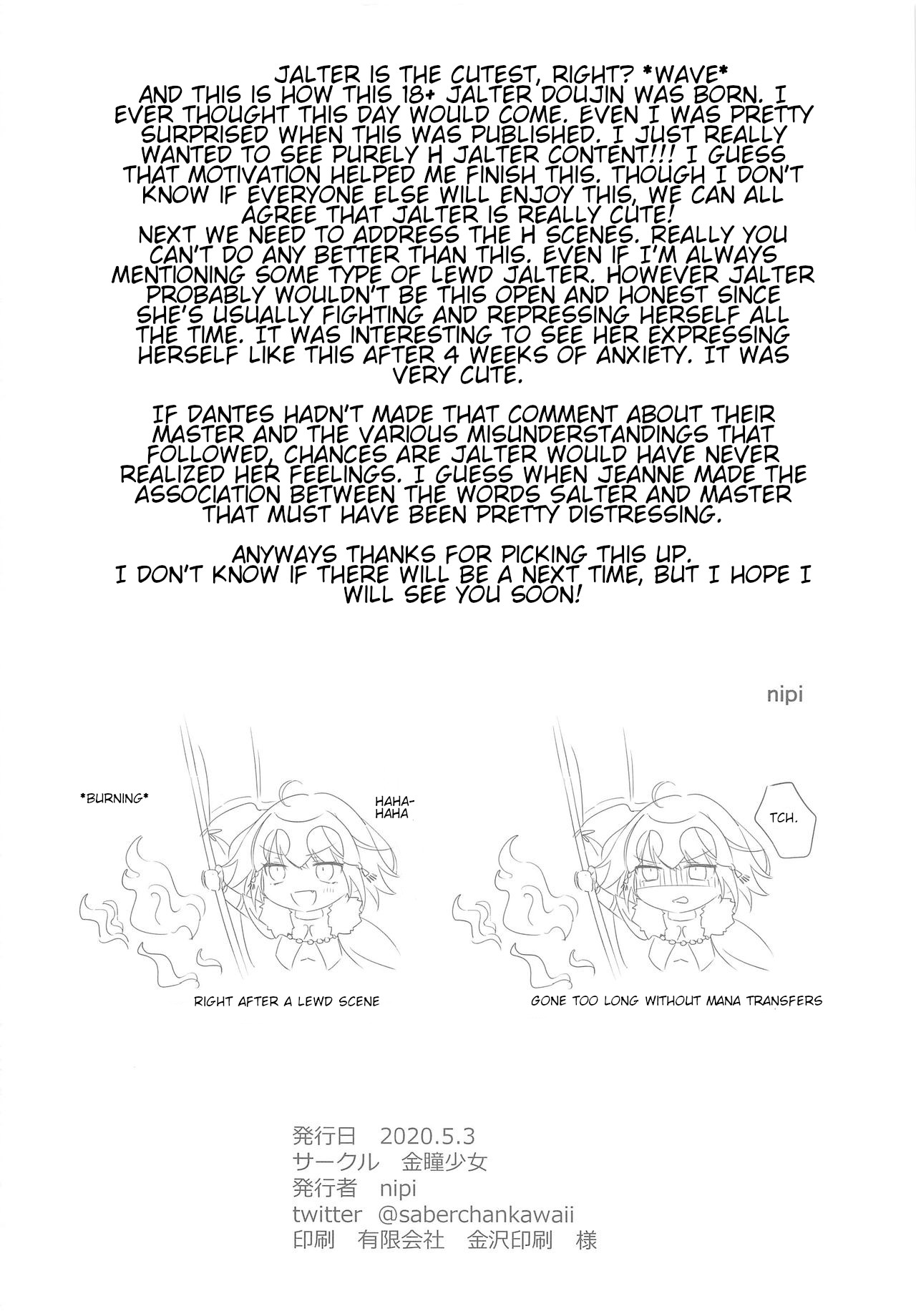 alter's secret. page 33