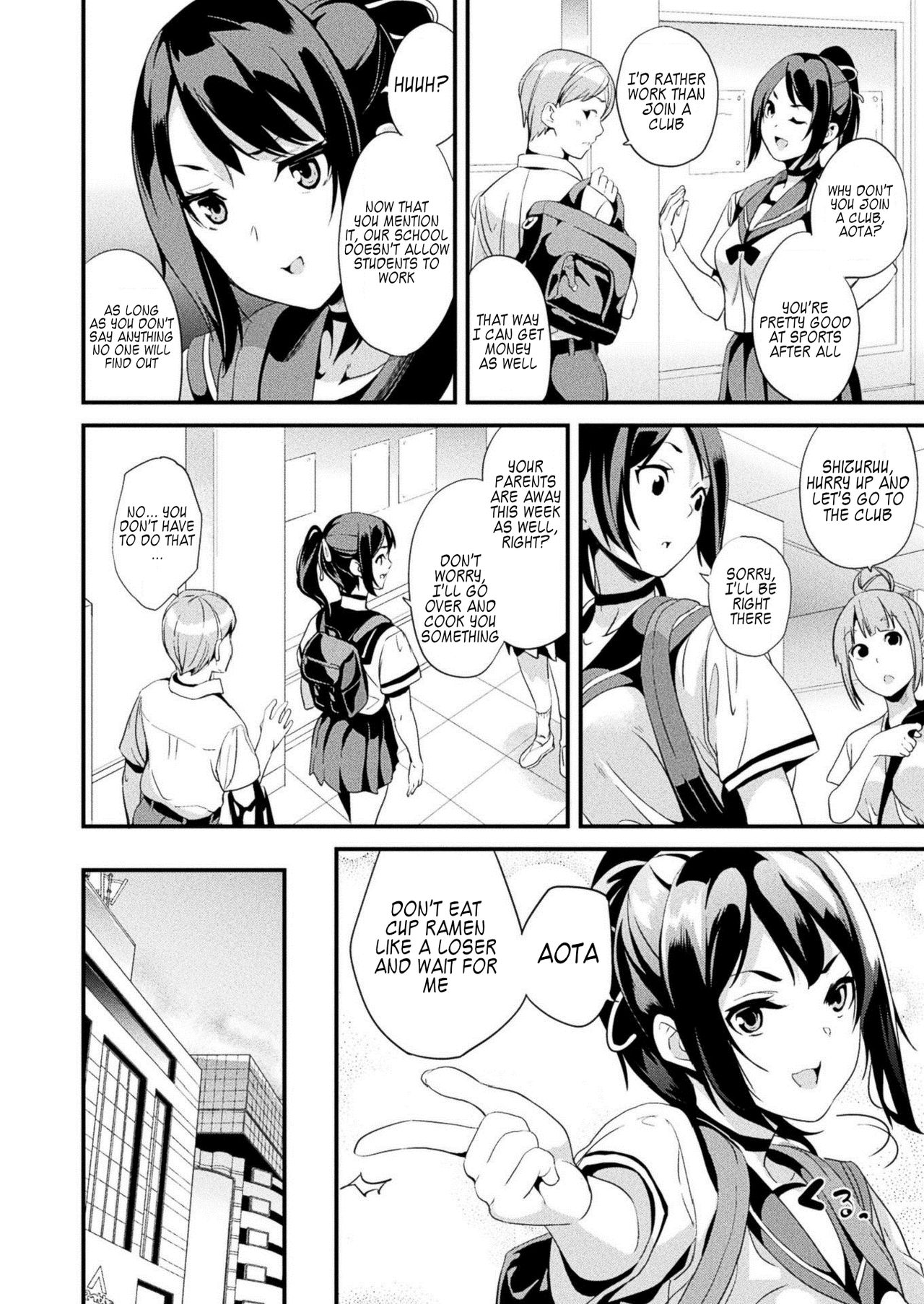 Alter Subject - Kaihen Taishou Saishuuwa - Chapter 1-4 page 2