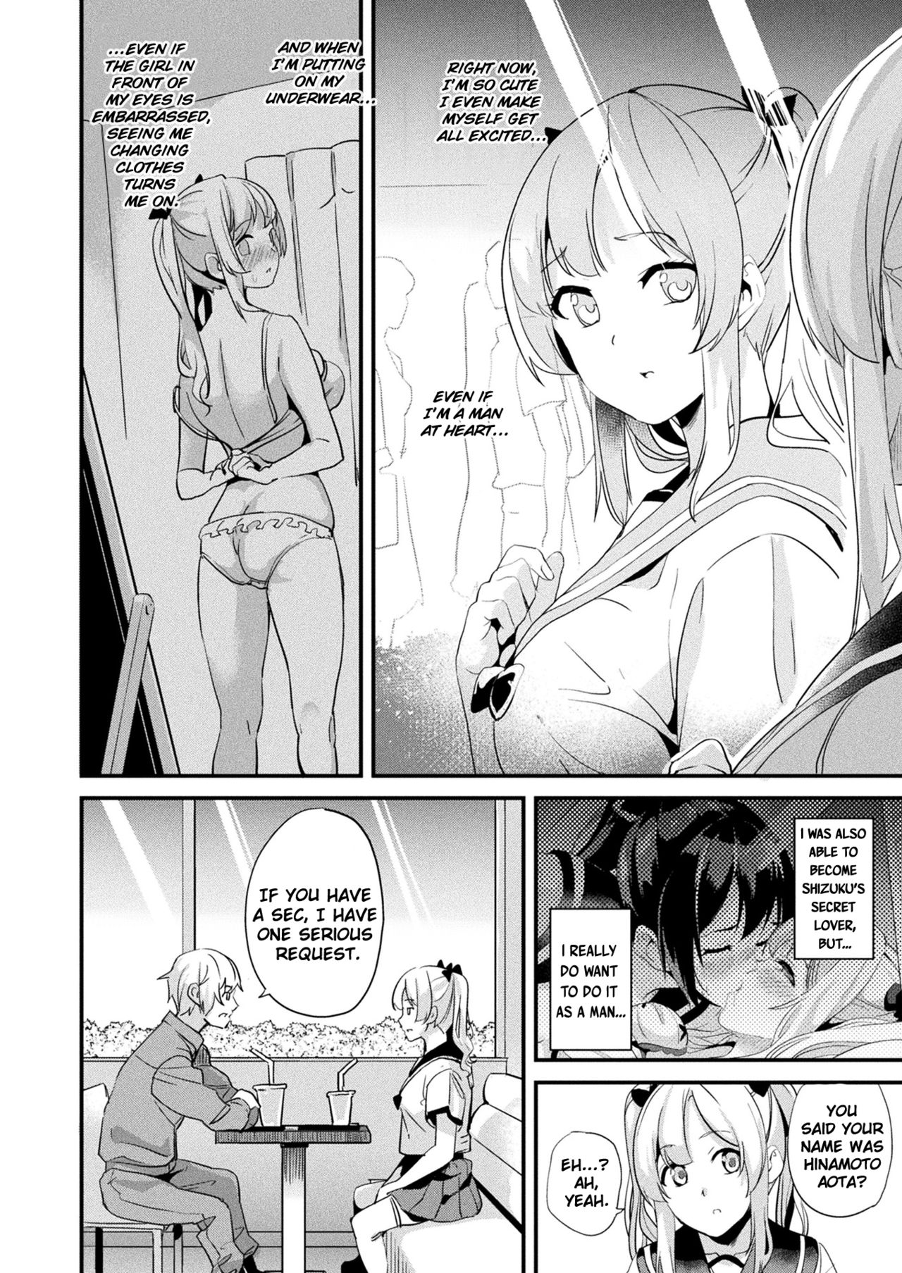 Alter Subject - Kaihen Taishou Saishuuwa - Chapter 1-4 page 24