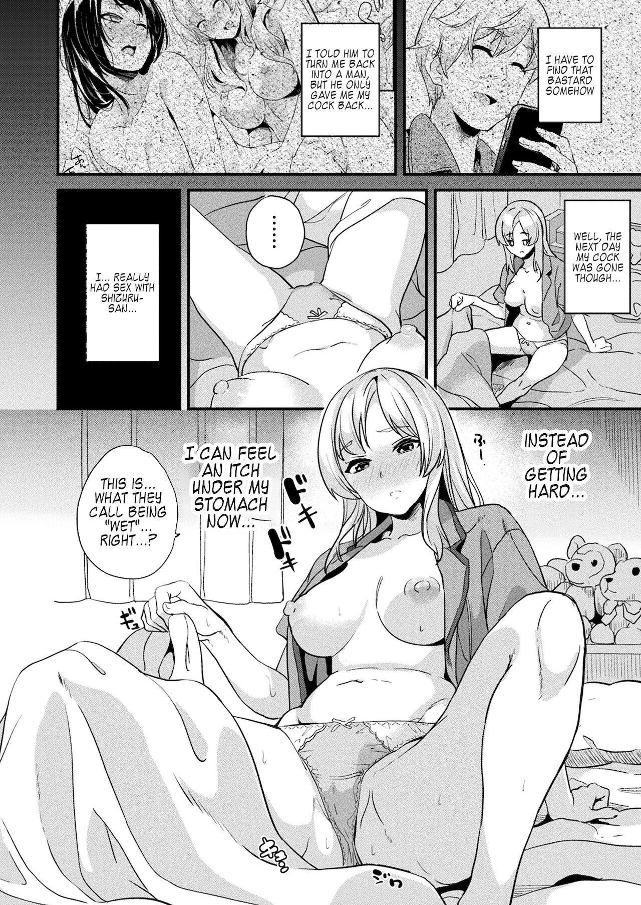 Alter Subject - Kaihen Taishou Saishuuwa - Chapter 1-4 page 46