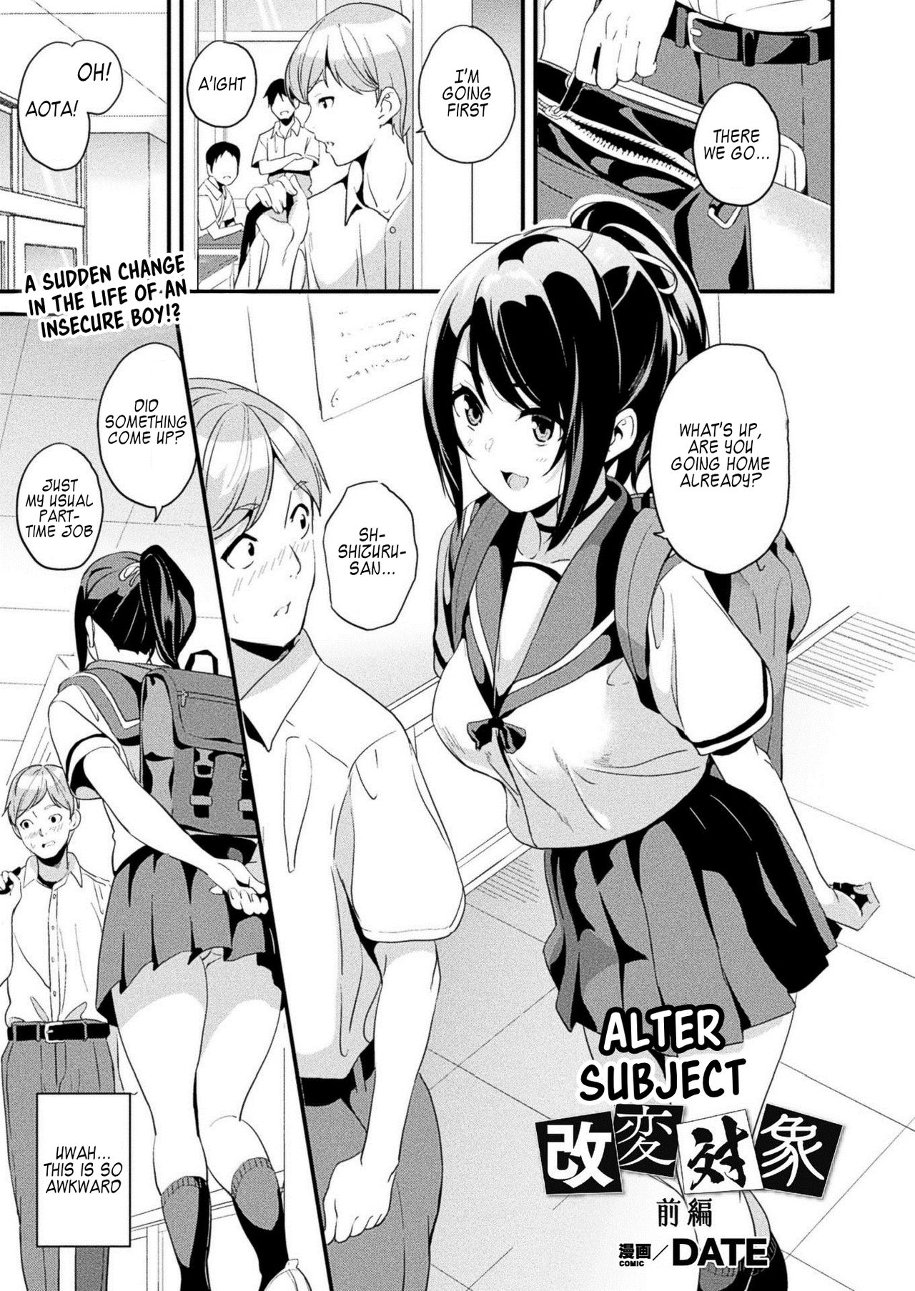 Alter Subject page 1