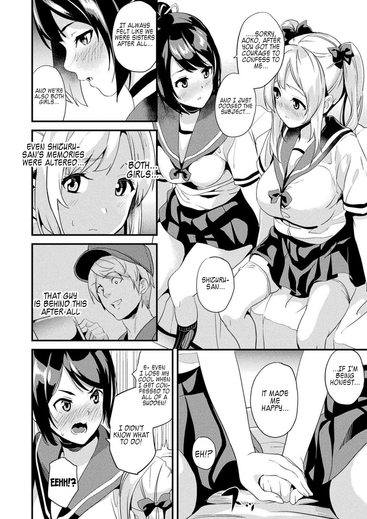 Alter Subject page 10