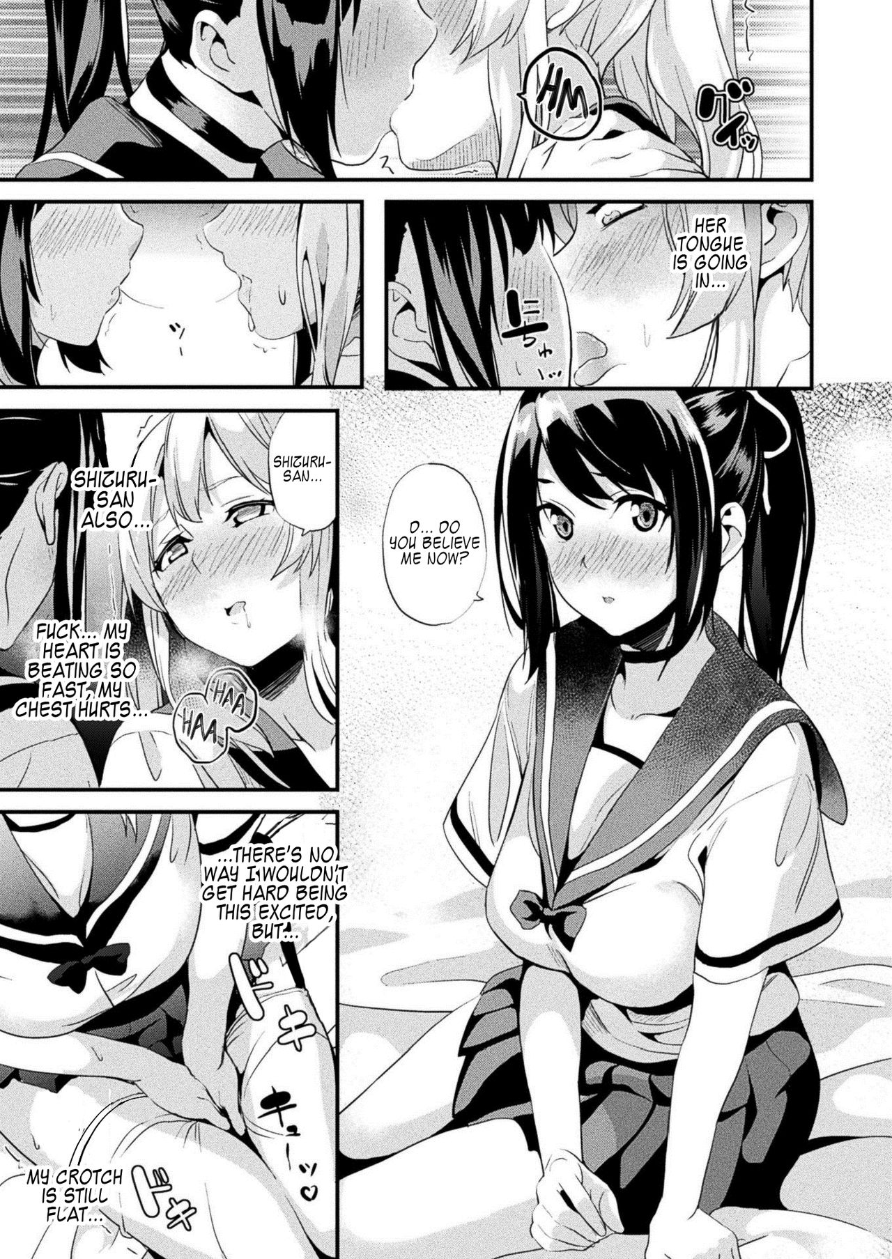 Alter Subject page 11