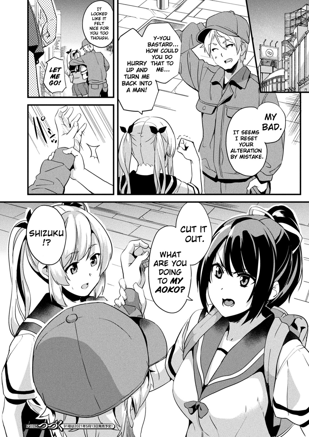 Altered Subject Chapter 2 page 16