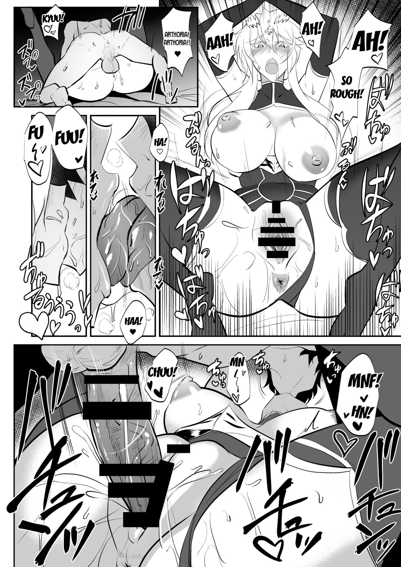 Altrias true LOVE page 17
