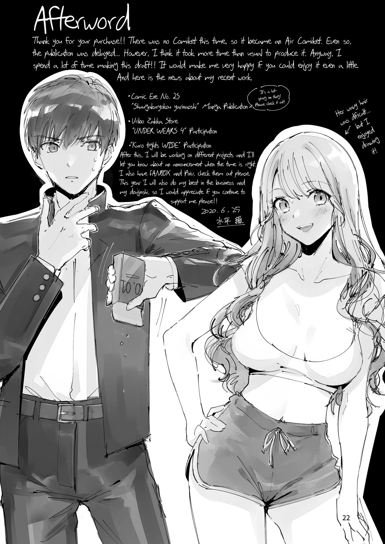Always Like This page 26