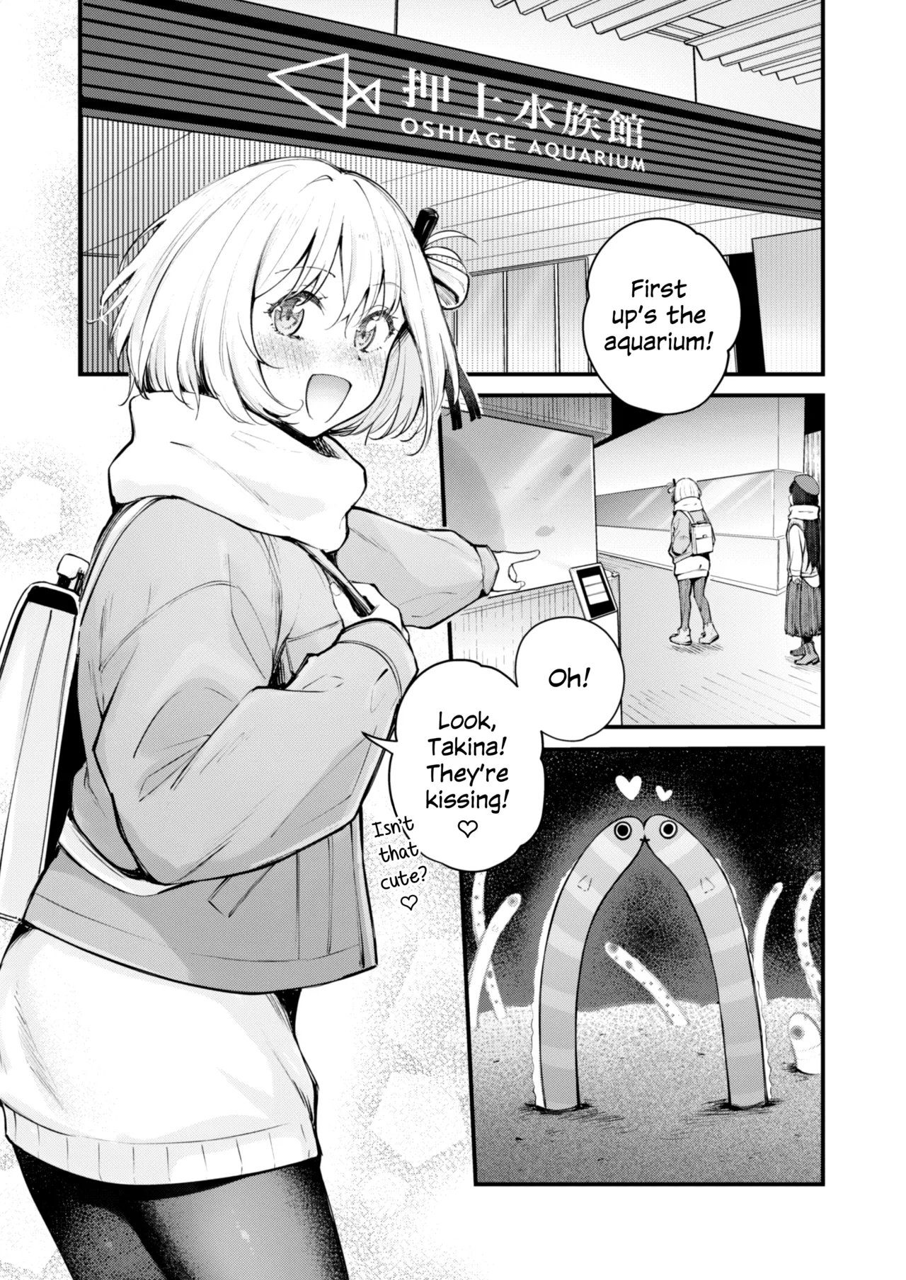 Always Makes My Heart Race page 2