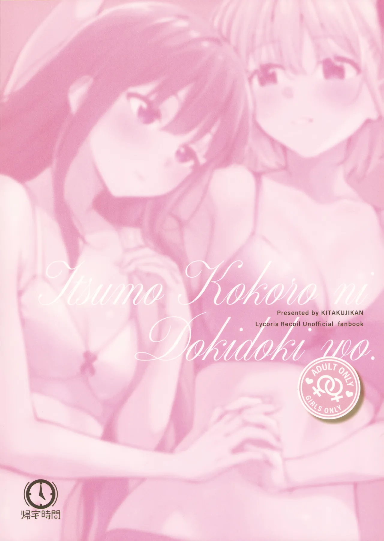 Always Makes My Heart Race page 26