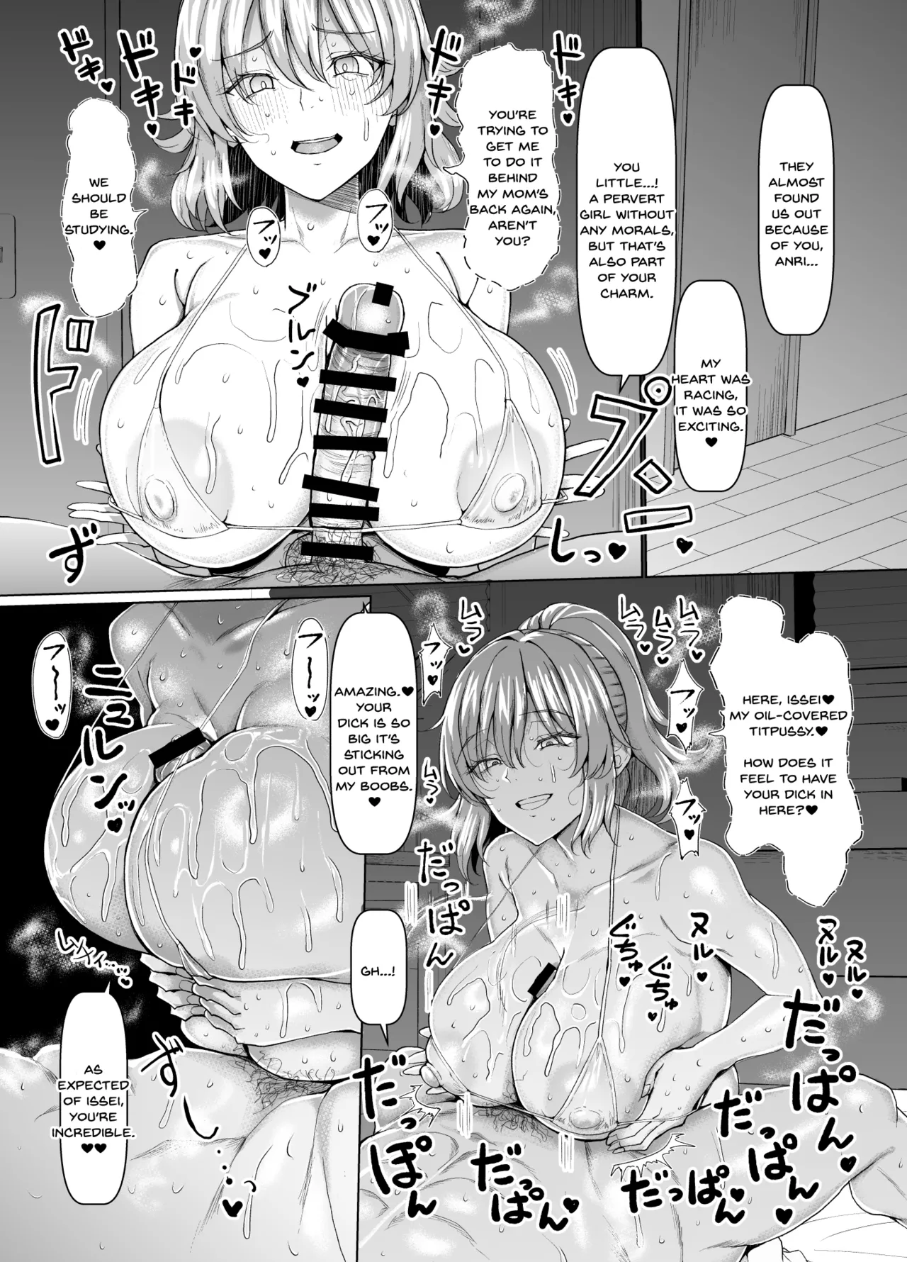 Always Micchaku Girlfriend page 37