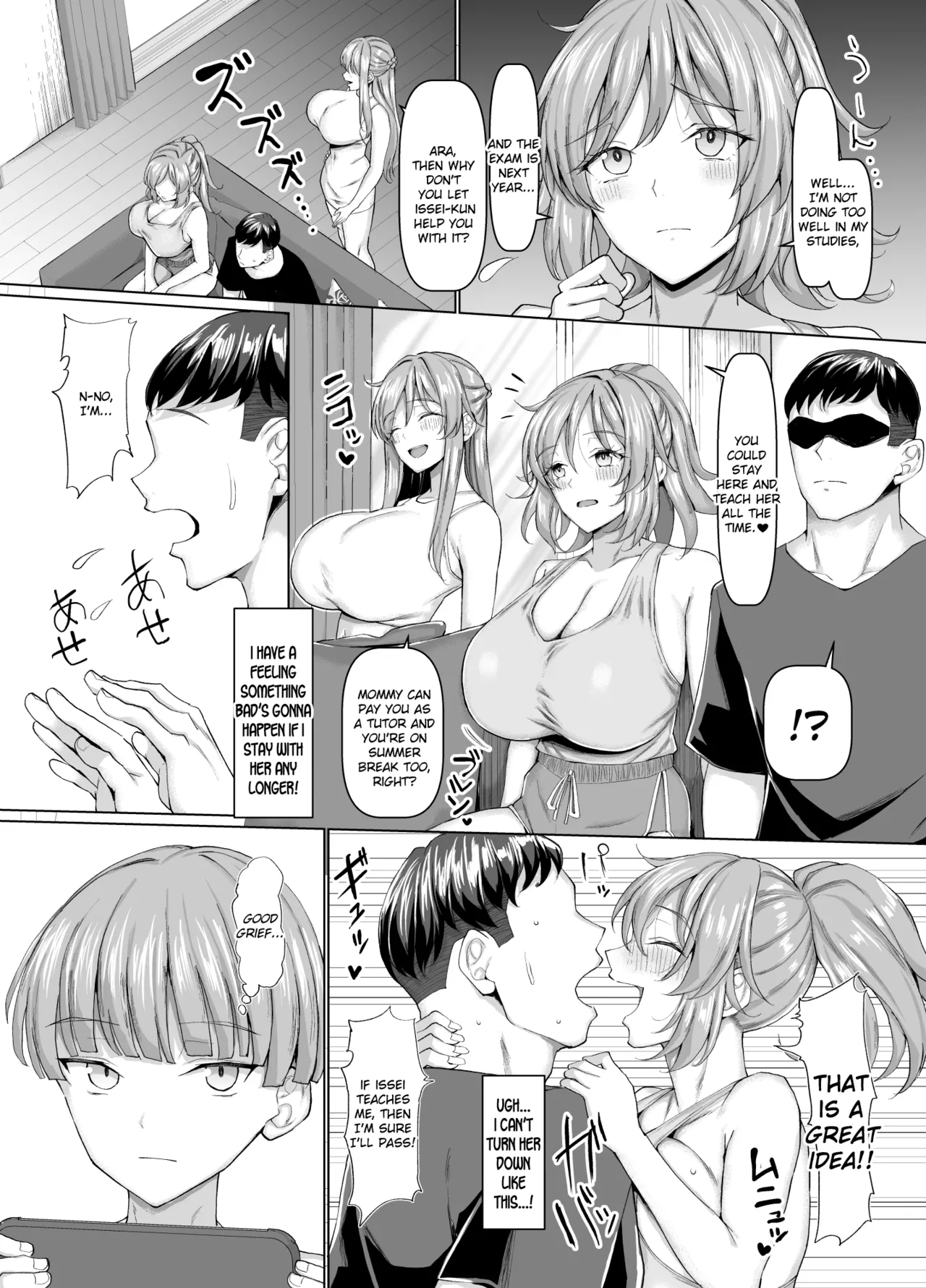 Always Micchaku Girlfriend page 9