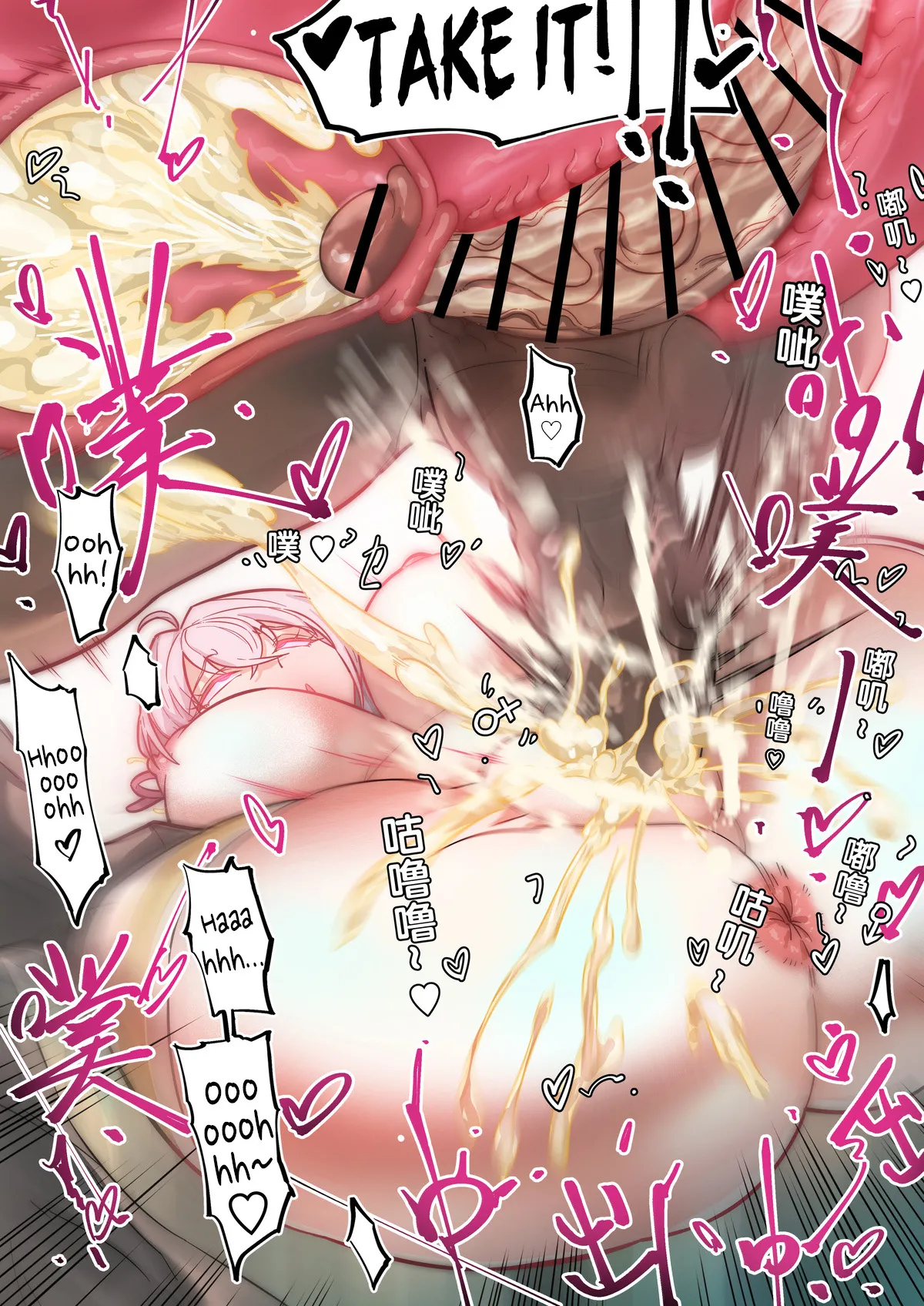 Alya Sometimes Hides Her Feelings in Russian Hypno Fuck NTR page 26