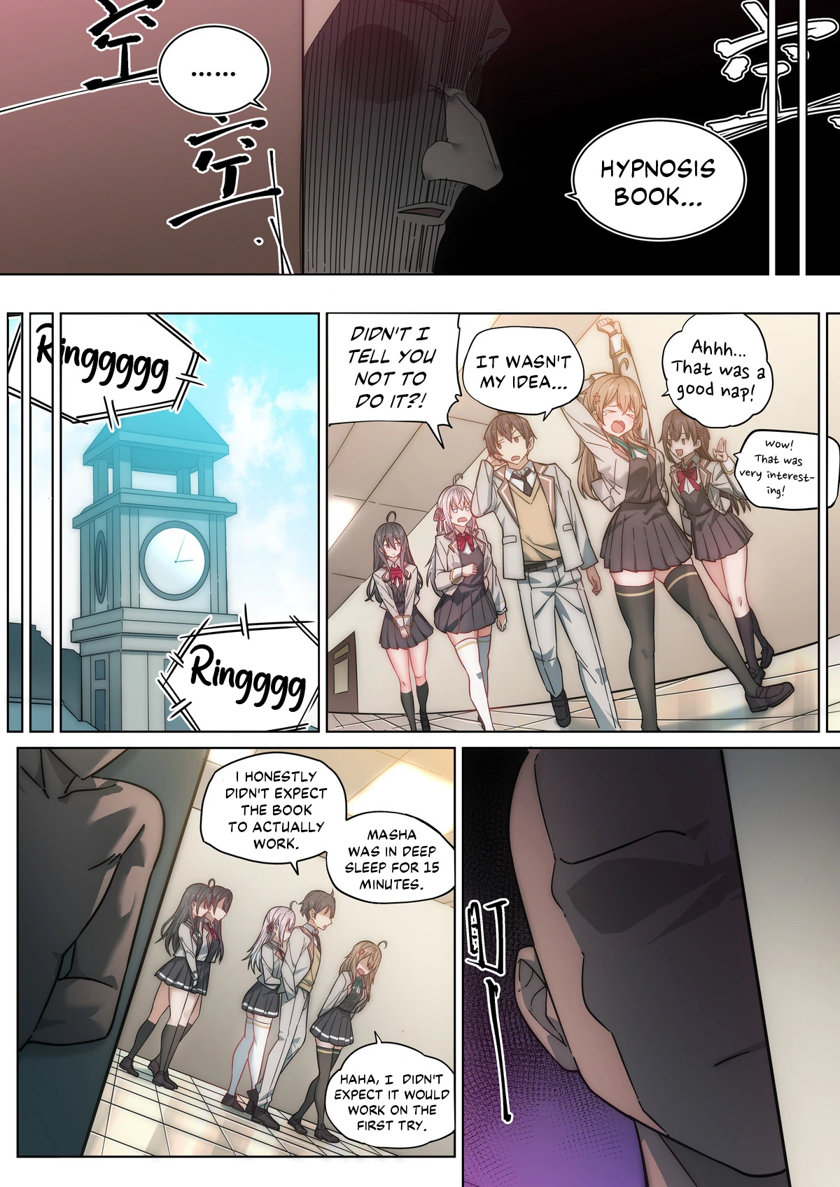 Alya Sometimes Hides Her Feelings in Russian Hypno Fuck NTR page 4