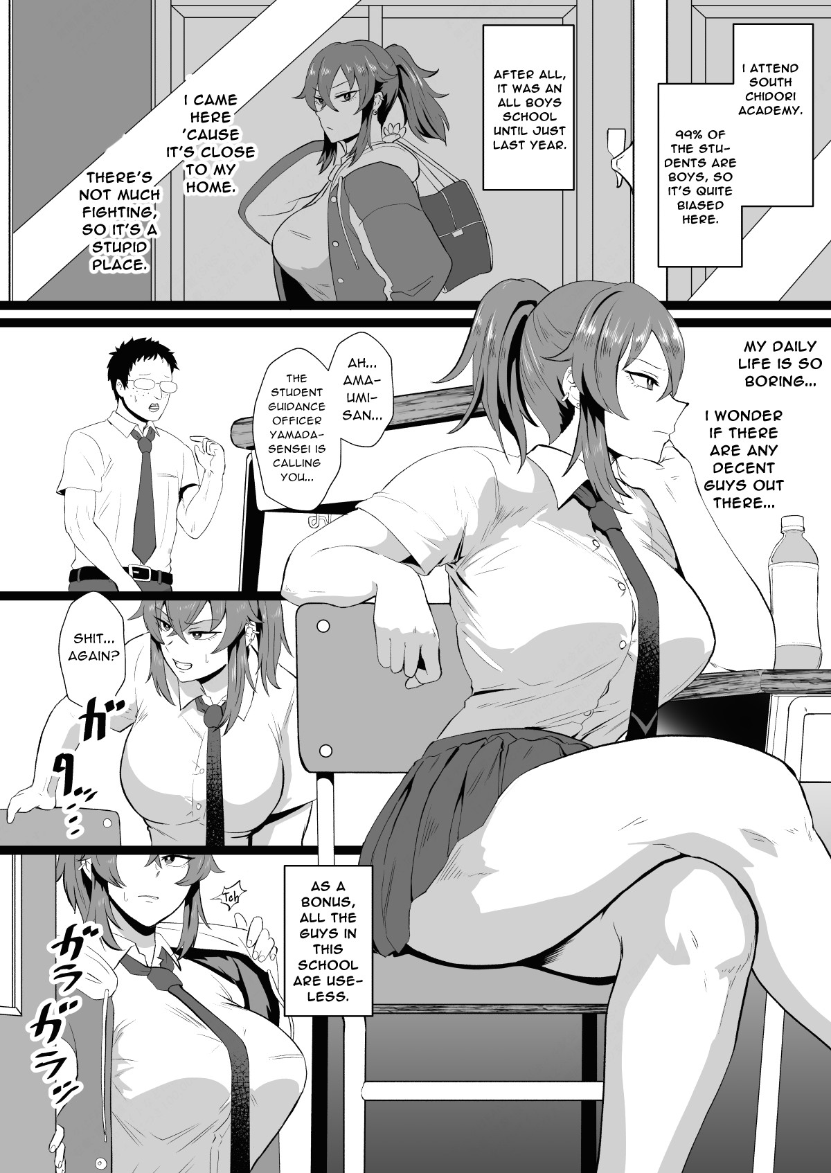 "Am I Somehow Weird?" ※Amami Tatsuki is on Student Guidance! page 3