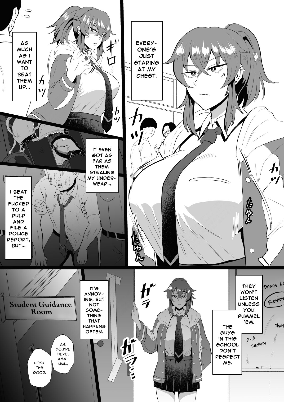 "Am I Somehow Weird?" ※Amami Tatsuki is on Student Guidance! page 4