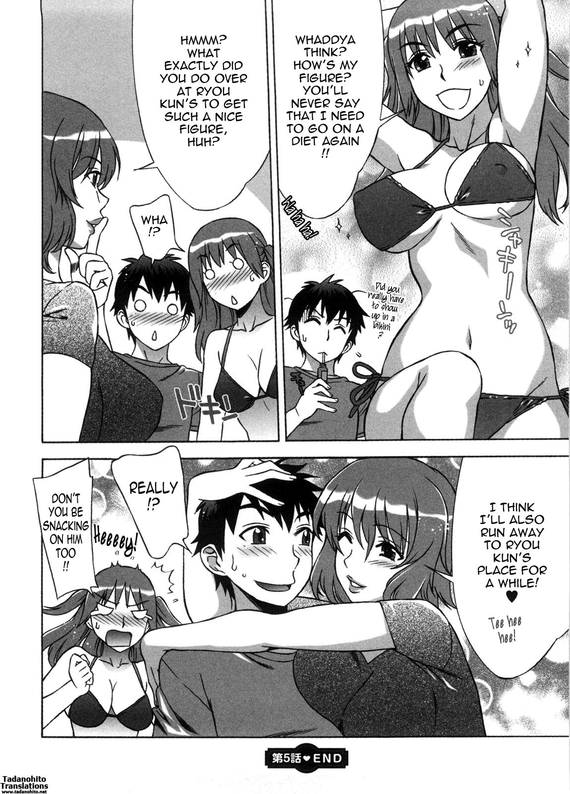 Ama Ero - Sweet Sugar Baby page 107