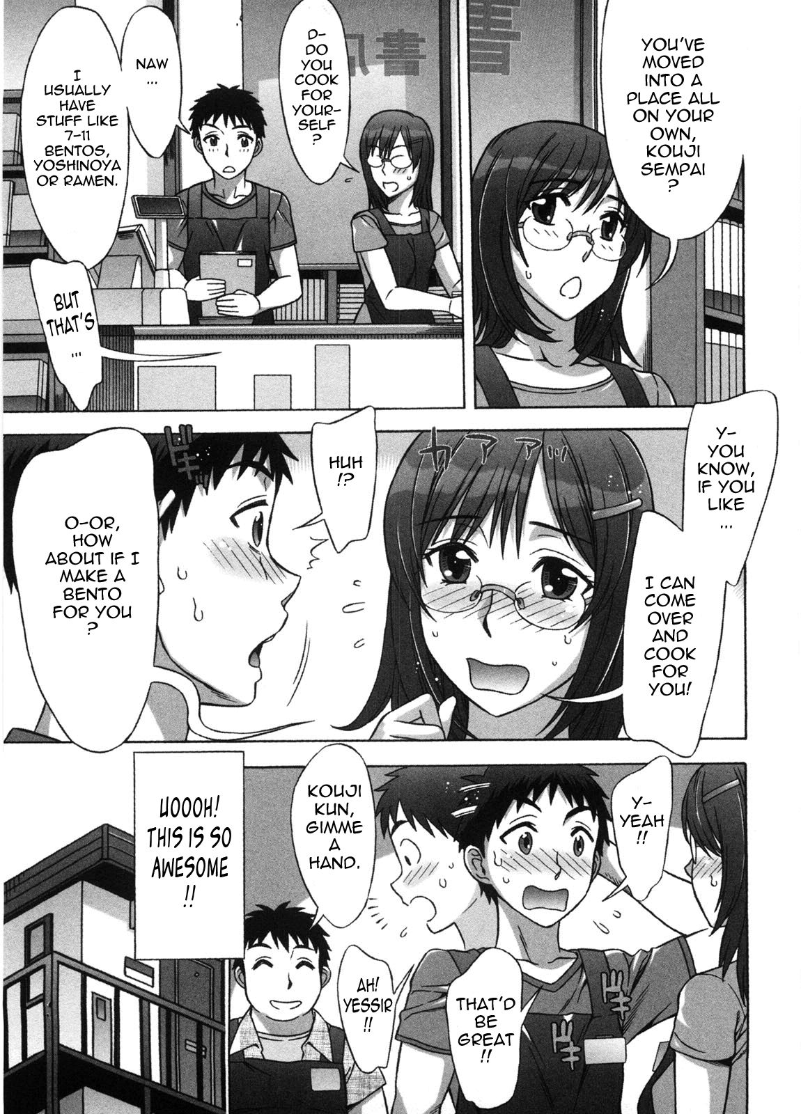 Ama Ero - Sweet Sugar Baby page 110