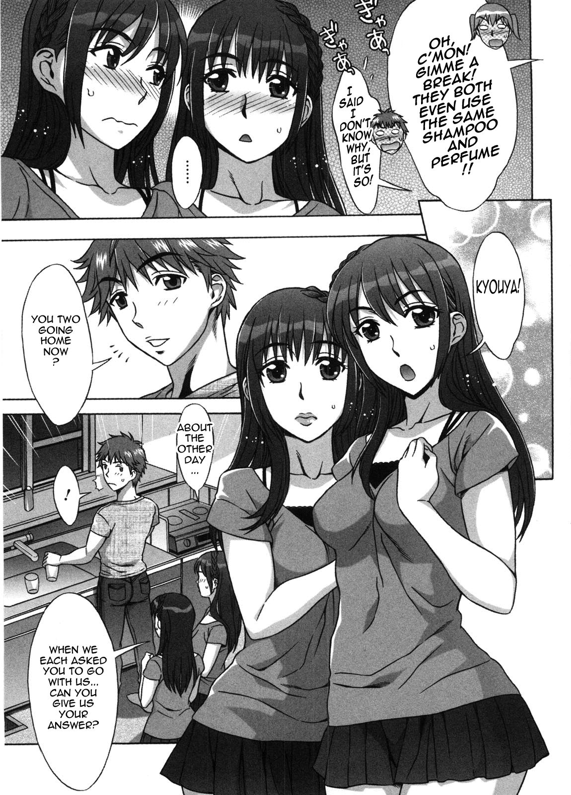 Ama Ero - Sweet Sugar Baby page 12