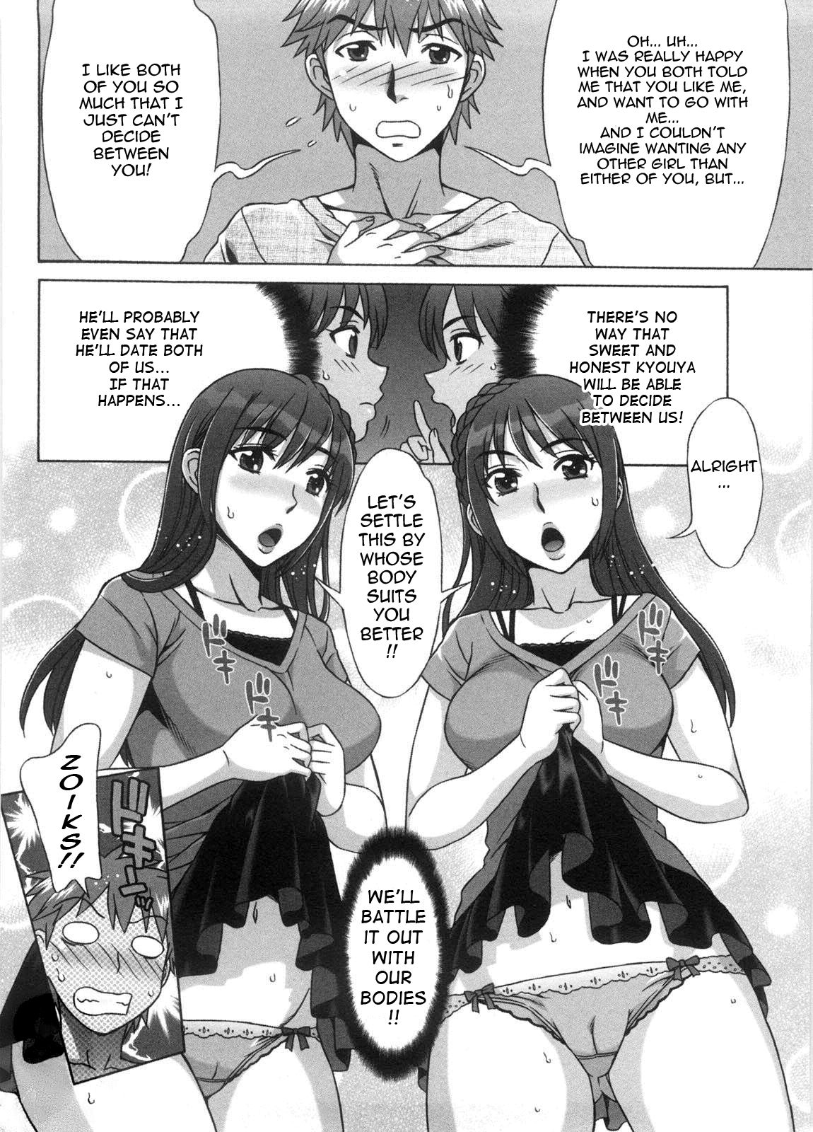 Ama Ero - Sweet Sugar Baby page 13