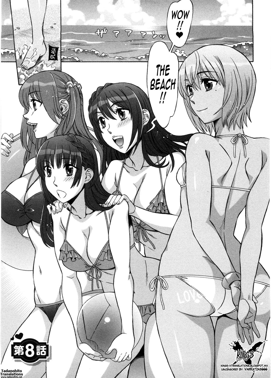 Ama Ero - Sweet Sugar Baby page 150