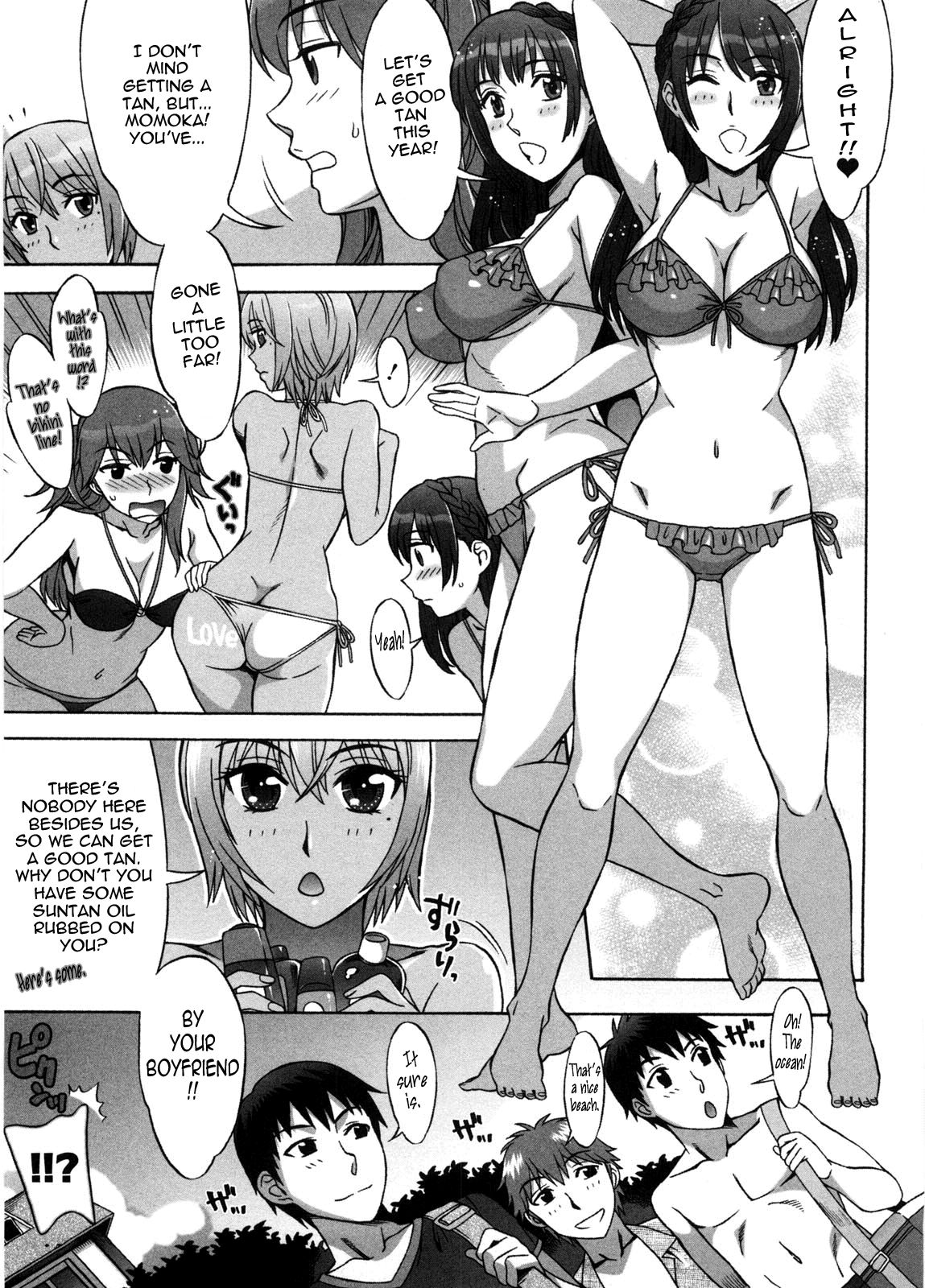 Ama Ero - Sweet Sugar Baby page 152
