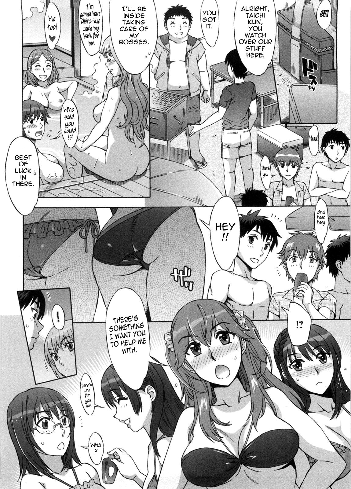 Ama Ero - Sweet Sugar Baby page 153
