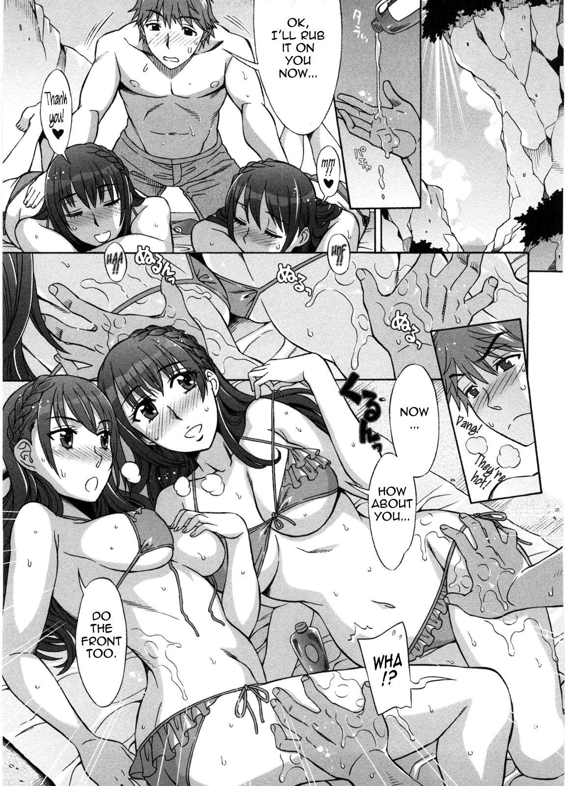 Ama Ero - Sweet Sugar Baby page 154