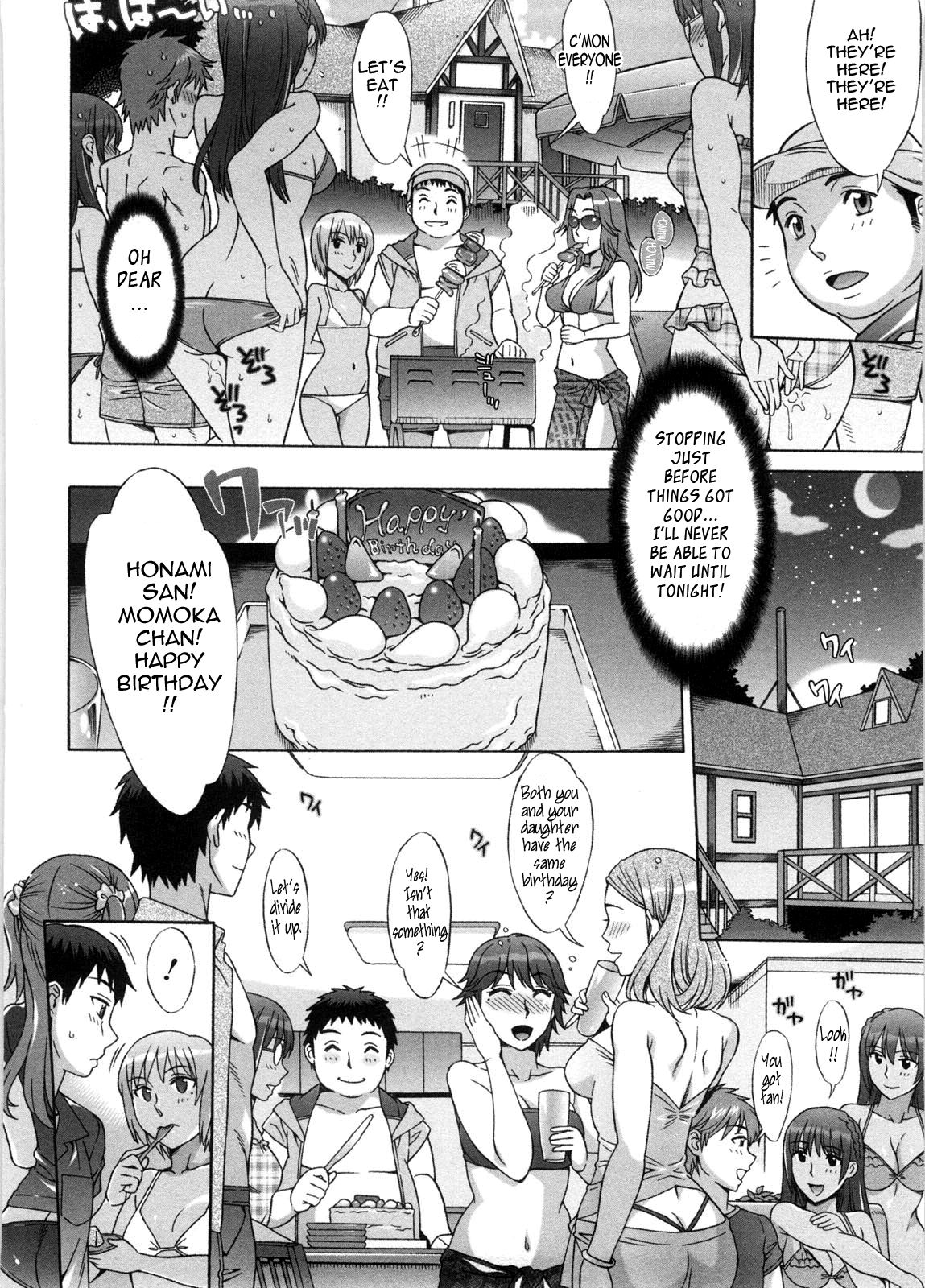 Ama Ero - Sweet Sugar Baby page 161