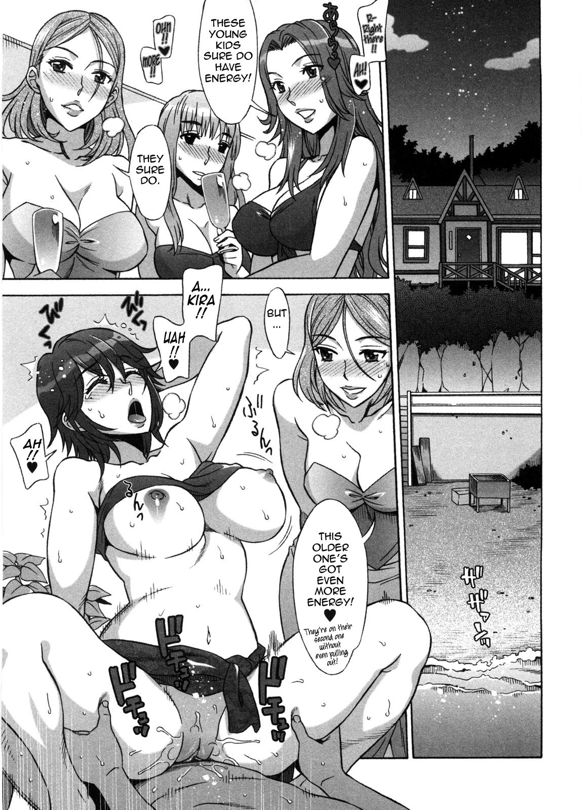 Ama Ero - Sweet Sugar Baby page 172