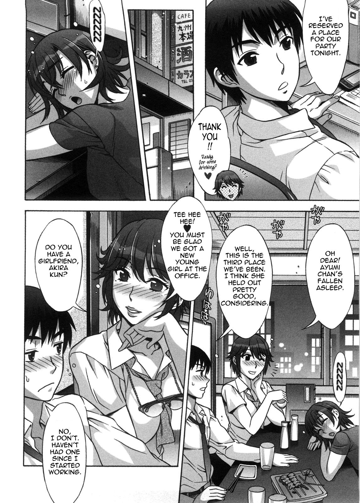 Ama Ero - Sweet Sugar Baby page 53