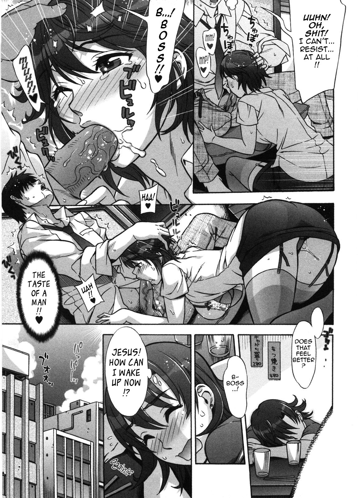 Ama Ero - Sweet Sugar Baby page 58