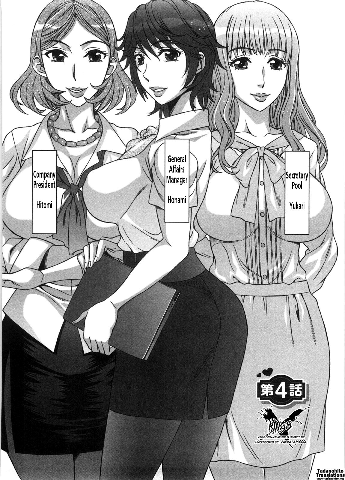 Ama Ero - Sweet Sugar Baby page 71