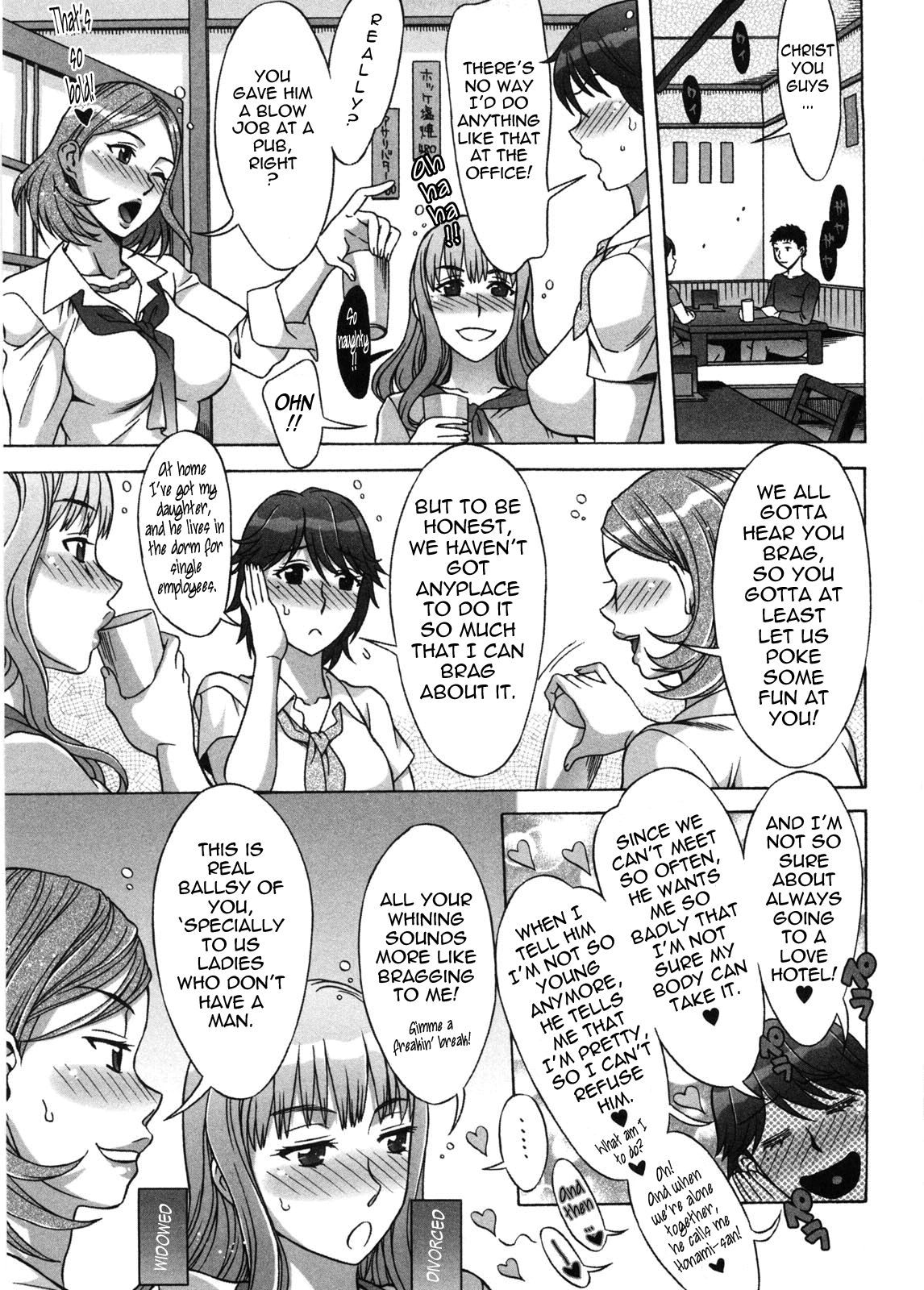 Ama Ero - Sweet Sugar Baby page 72