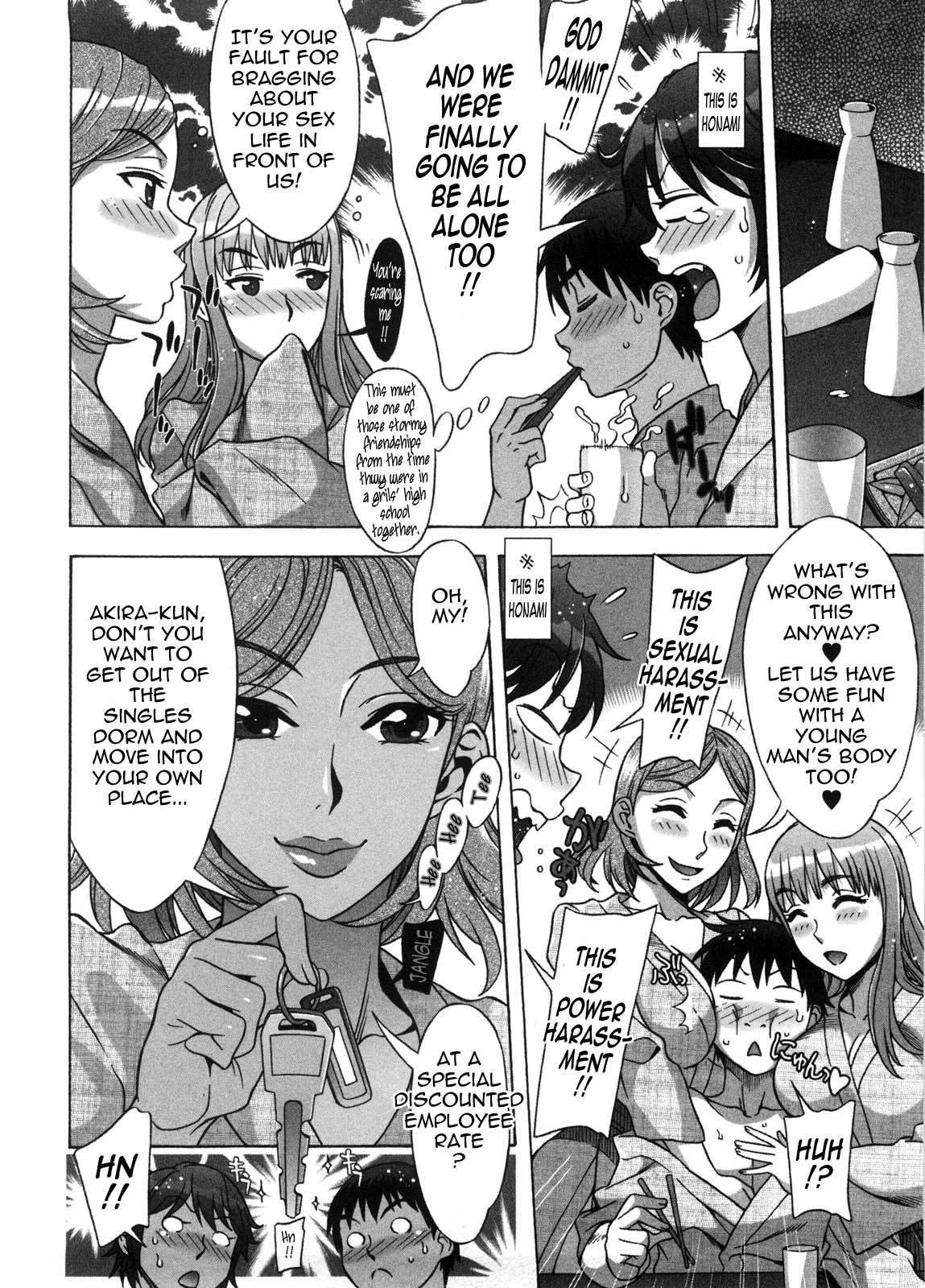 Ama Ero - Sweet Sugar Baby page 75