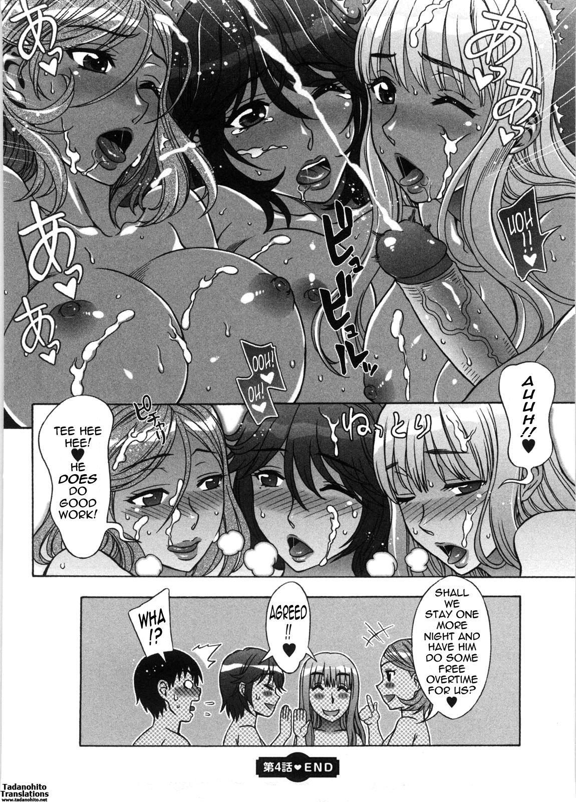 Ama Ero - Sweet Sugar Baby page 87
