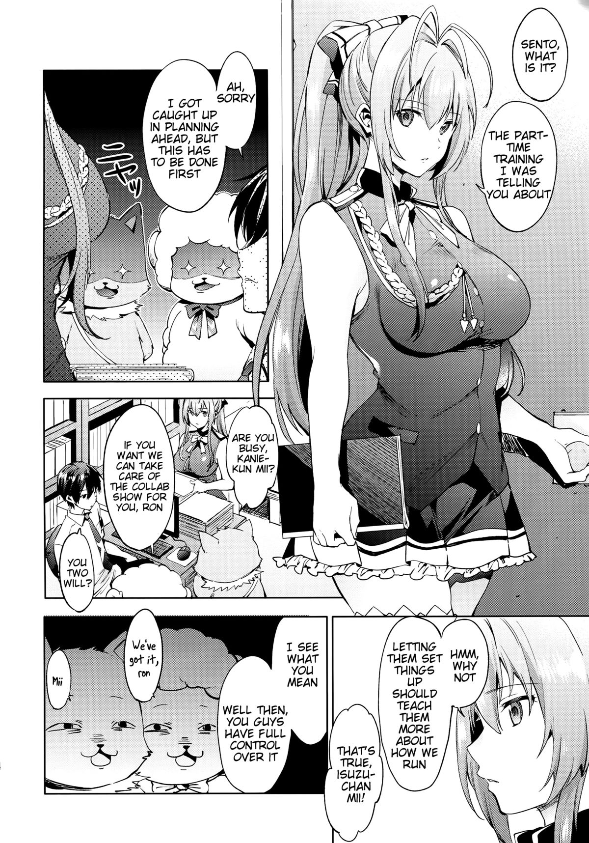 Ama Kan (Amagi Brilliant Park) [English] =Tigoris Translates= page 4