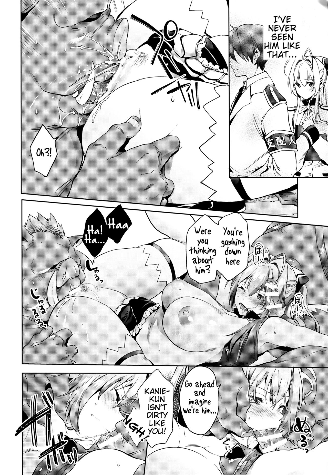 Ama Kan page 25