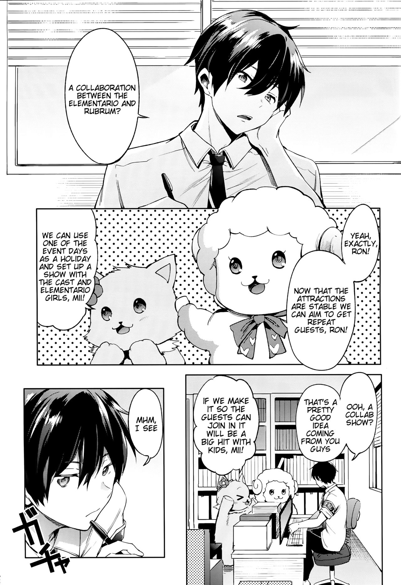 Ama Kan page 3