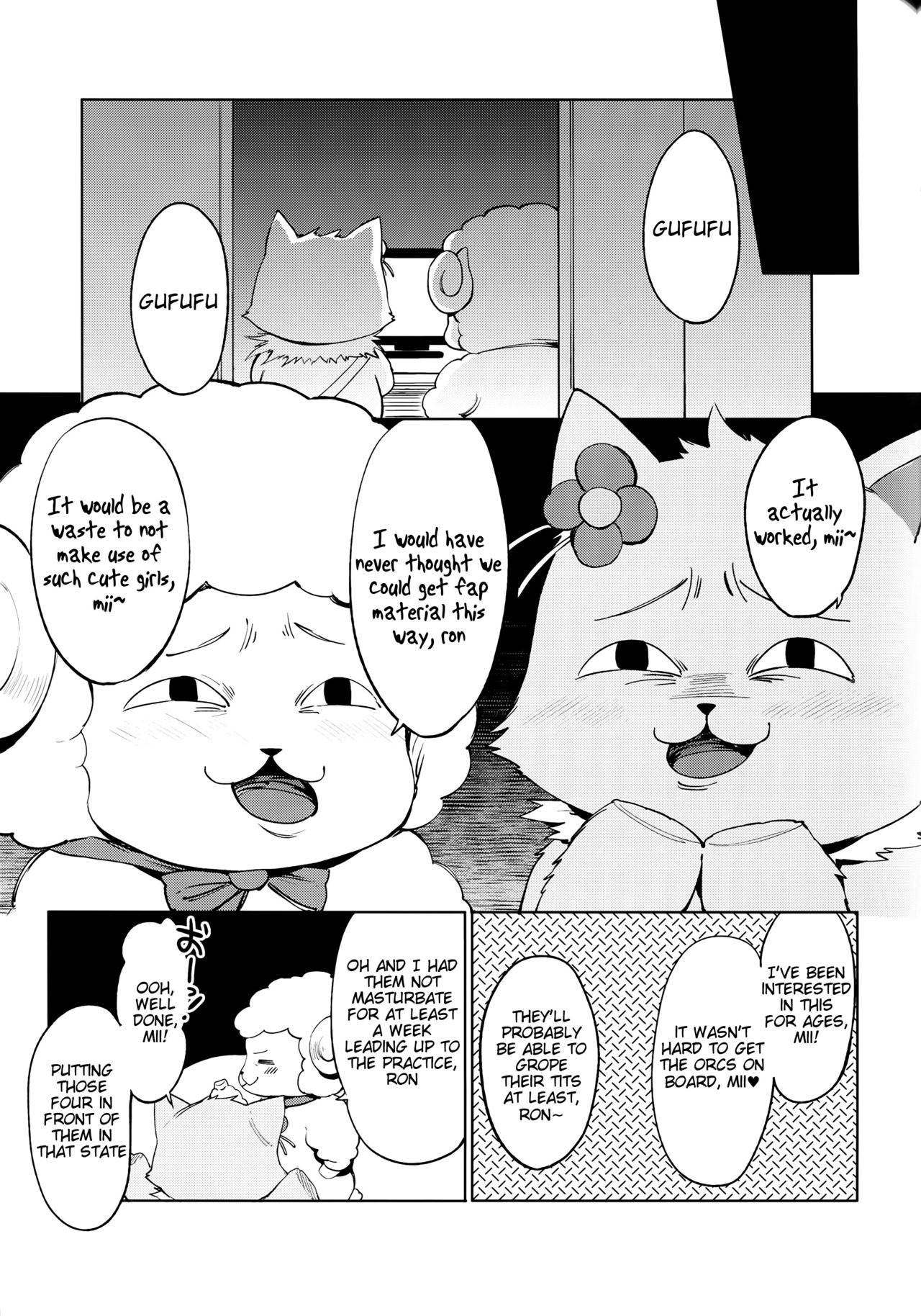 Ama Kan page 7