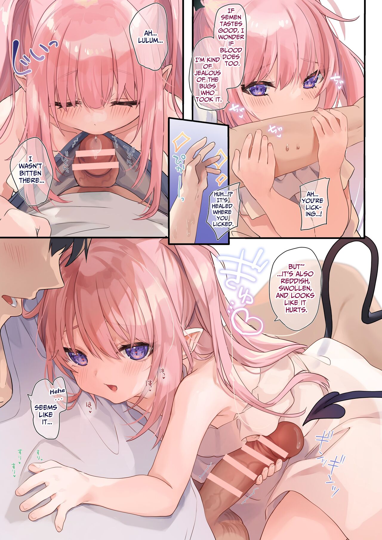 Ama Milk -Succu Mama to Natsuyasumi- page 29