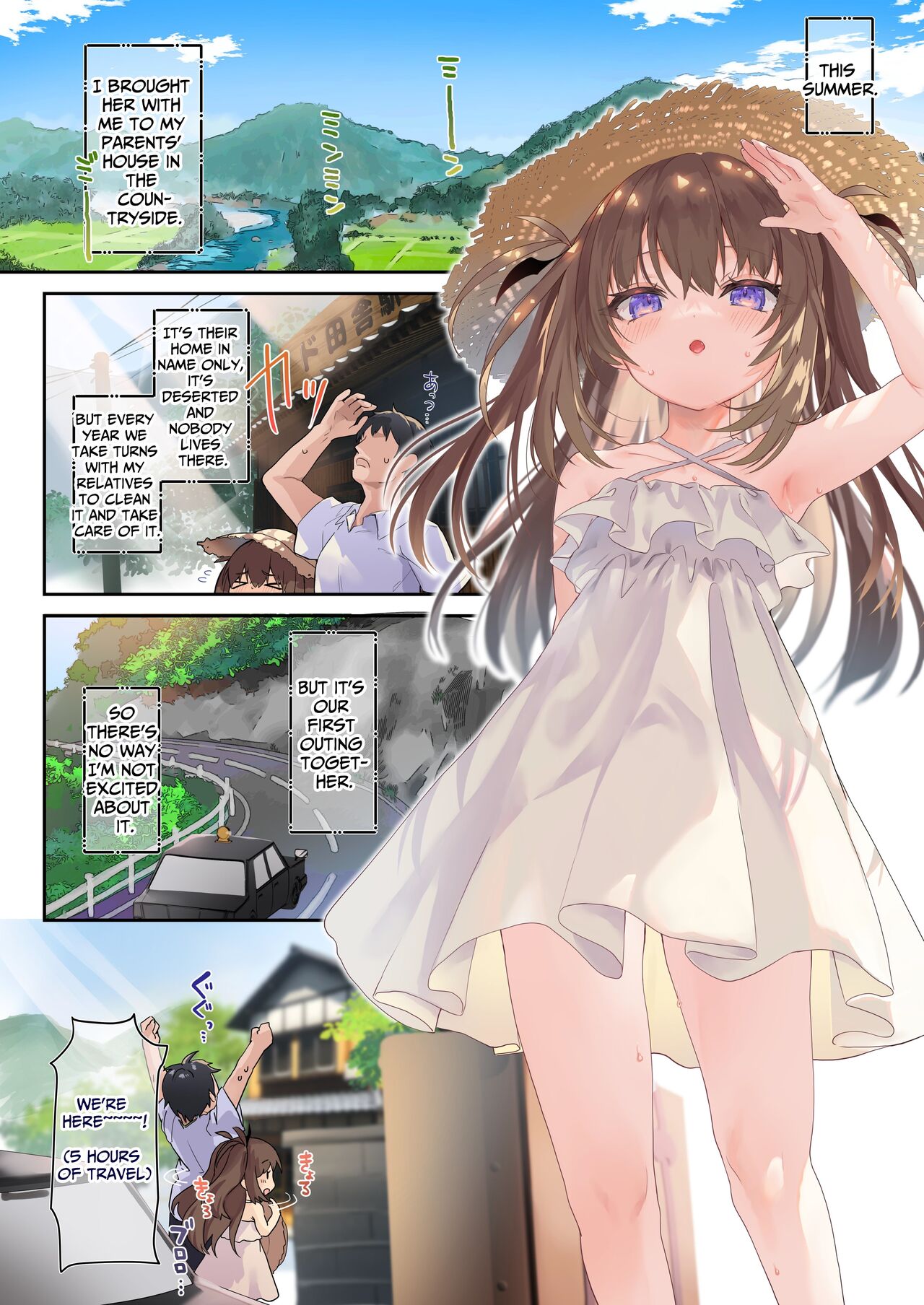 Ama Milk -Succu Mama to Natsuyasumi- page 6