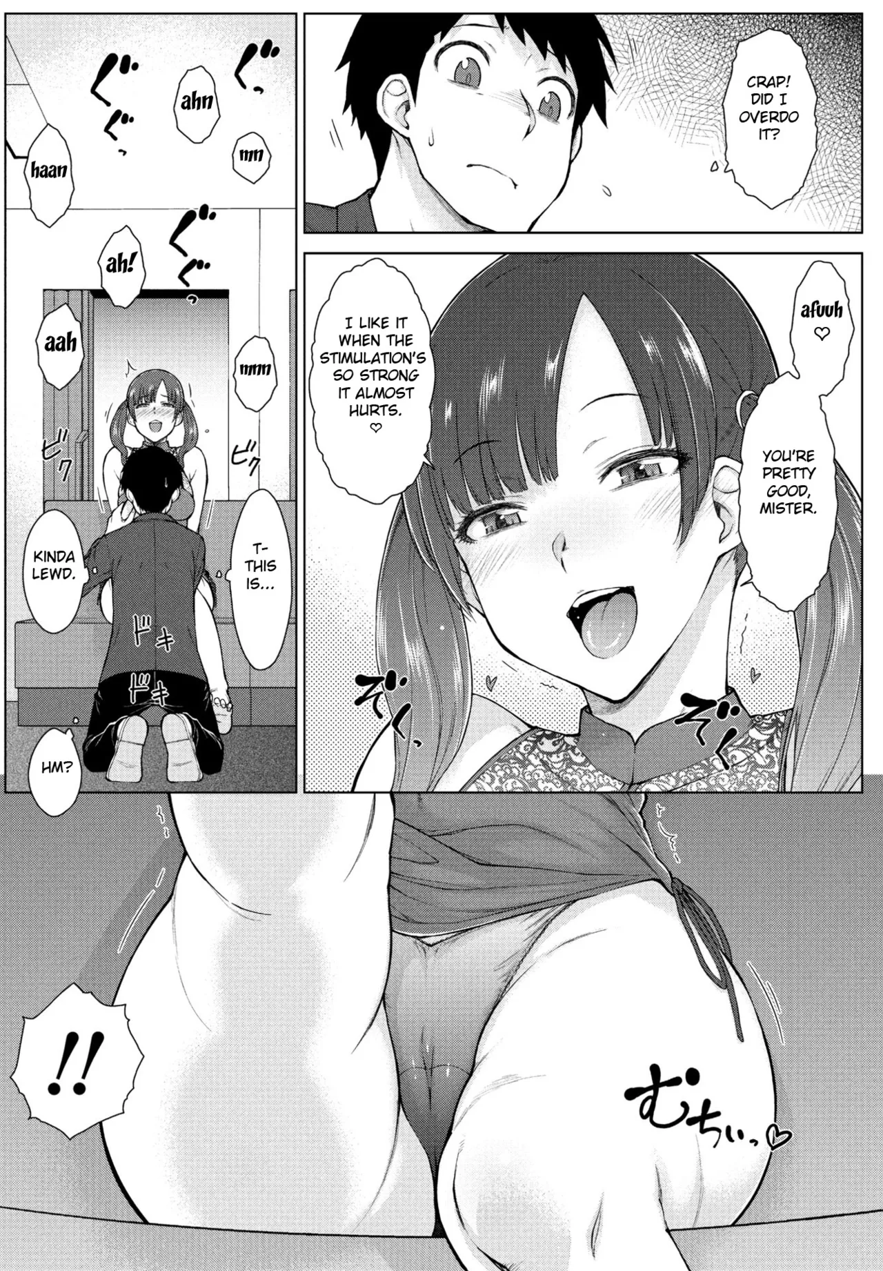 Amaama Love Me Heart o Tameshi Appli Ch. 2 page 11