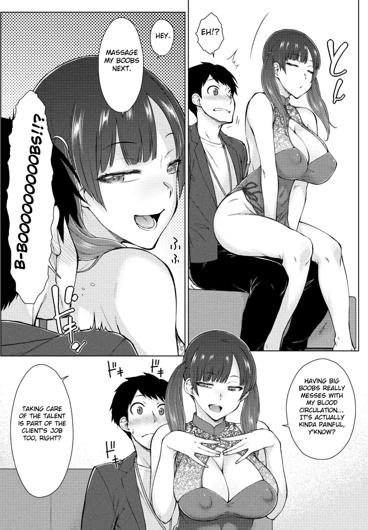 Amaama Love Me Heart o Tameshi Appli Ch. 2 page 13