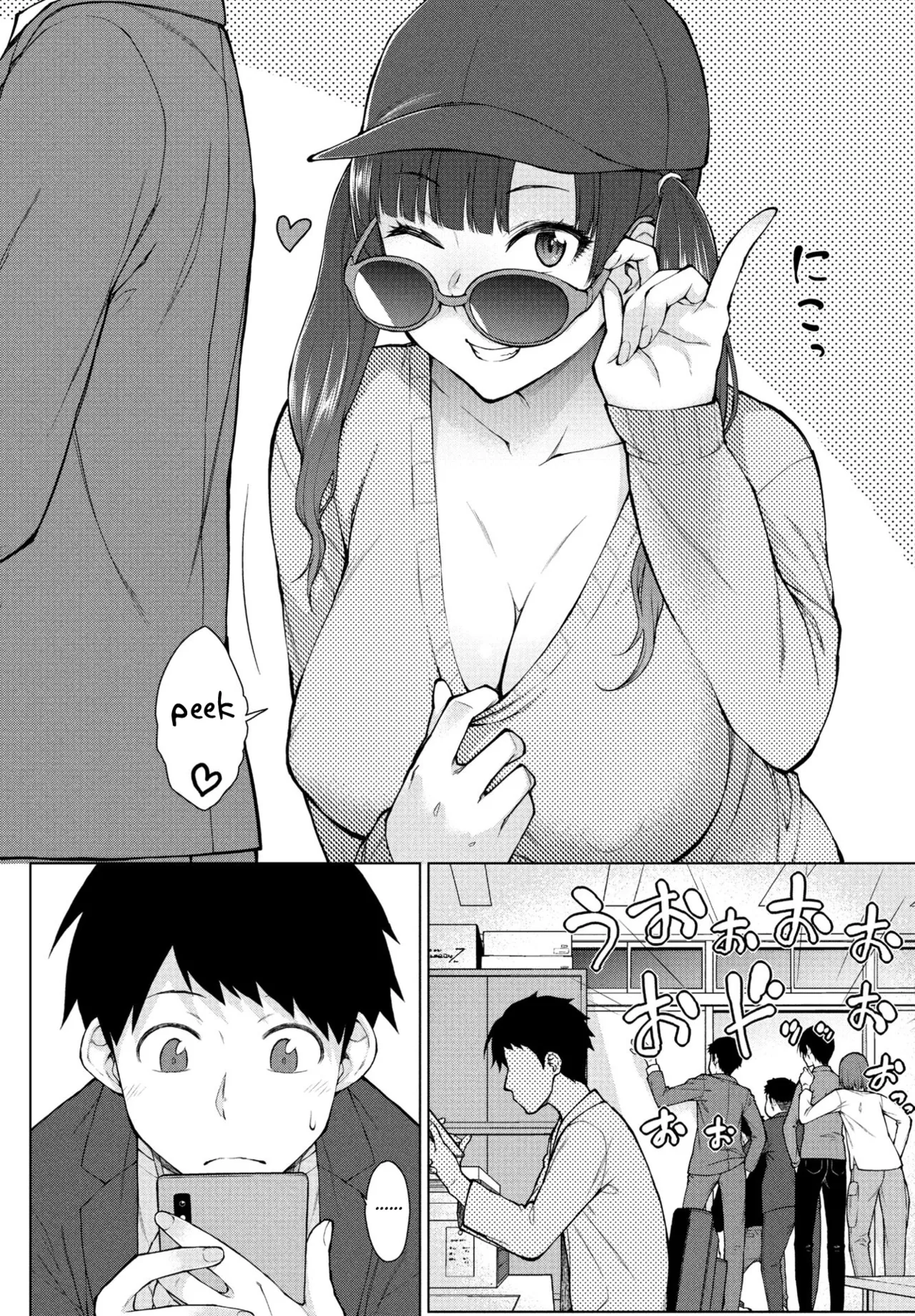 Amaama Love Me Heart o Tameshi Appli Ch. 2 page 2