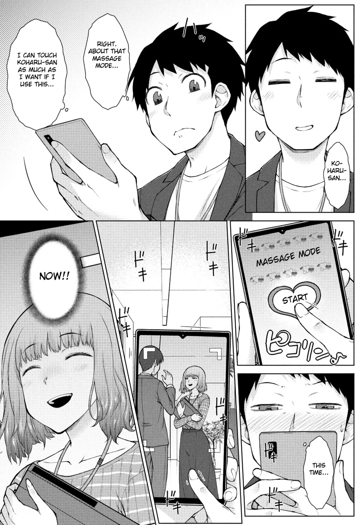Amaama Love Me Heart o Tameshi Appli Ch. 2 page 5