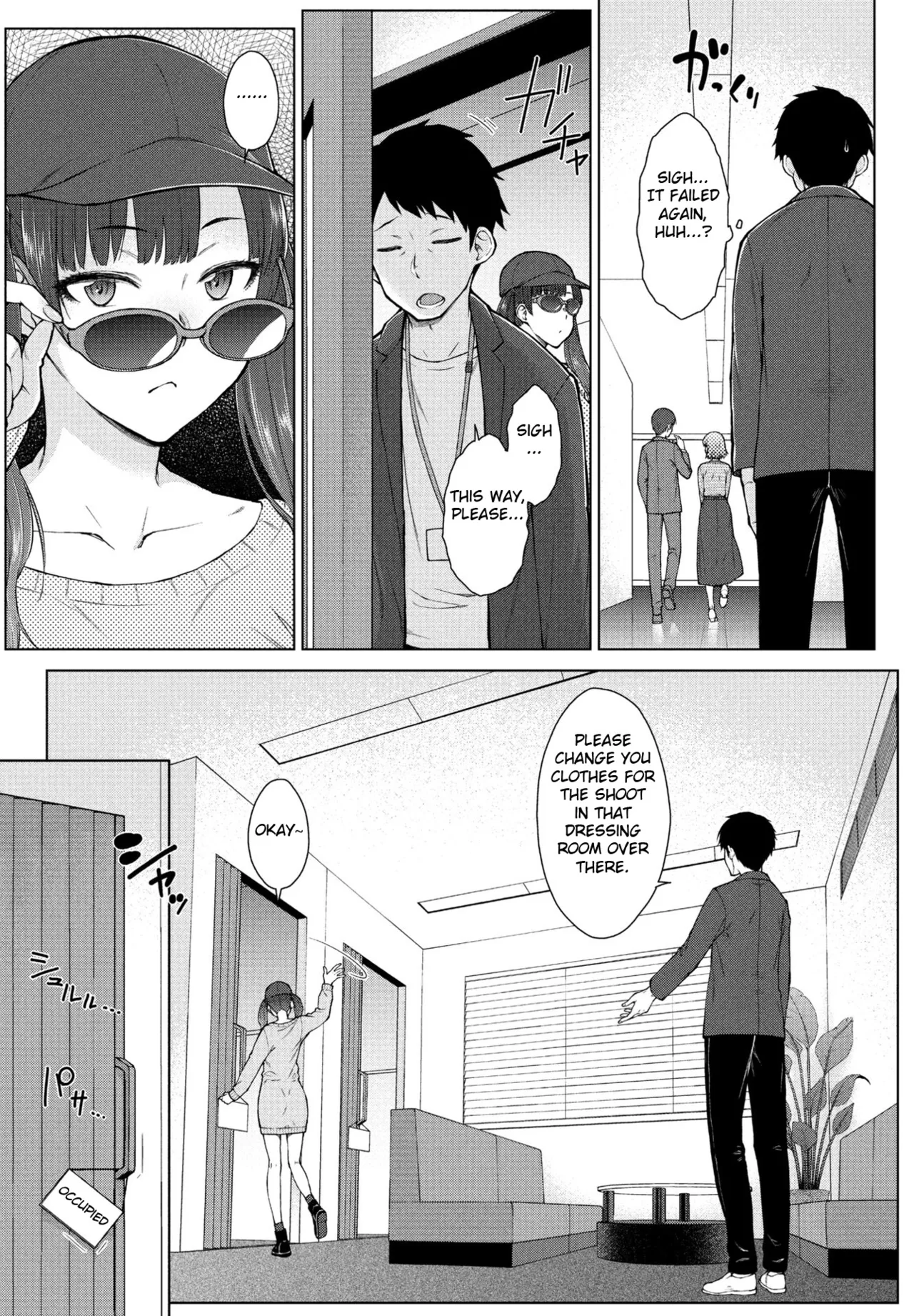 Amaama Love Me Heart o Tameshi Appli Ch. 2 page 7
