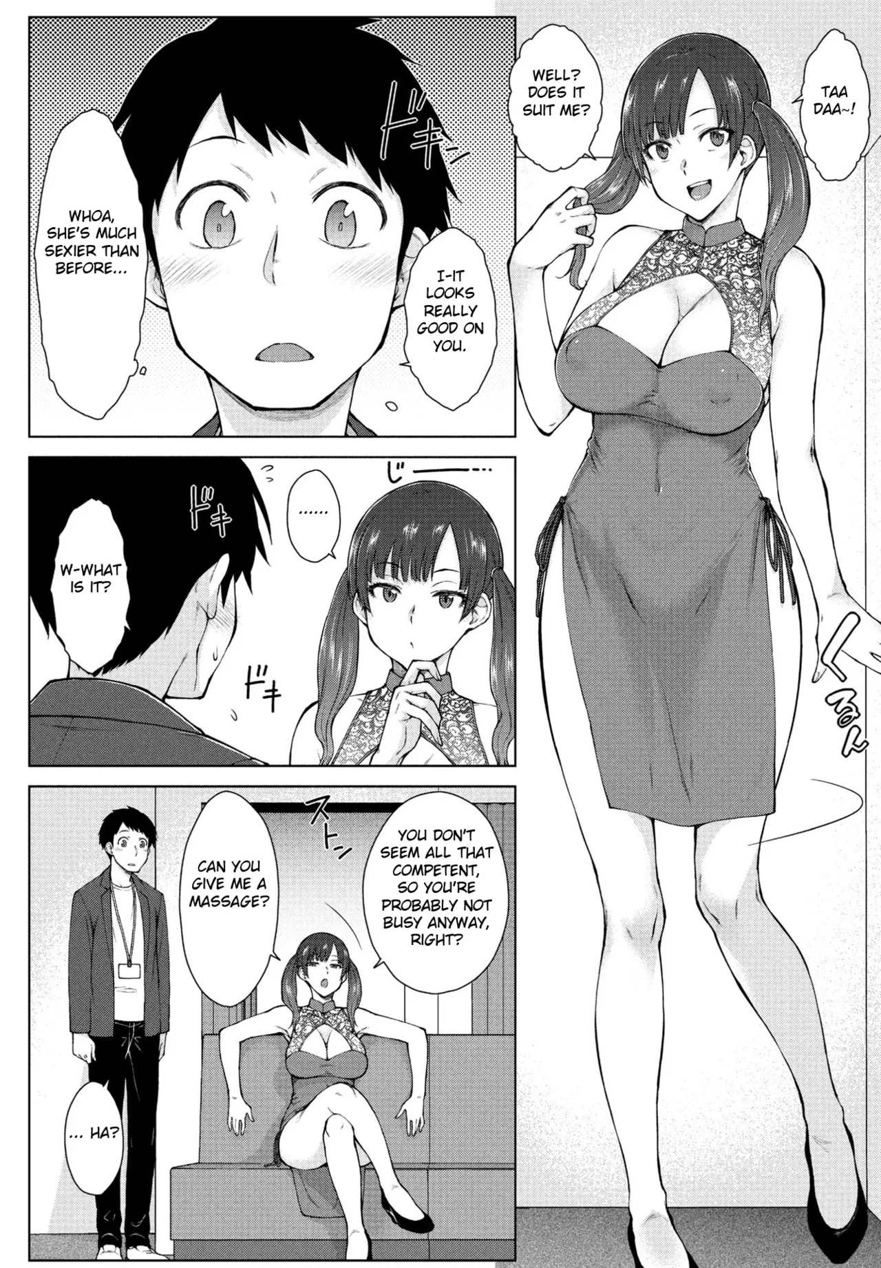 Amaama Love Me Heart o Tameshi Appli Ch. 2 page 8