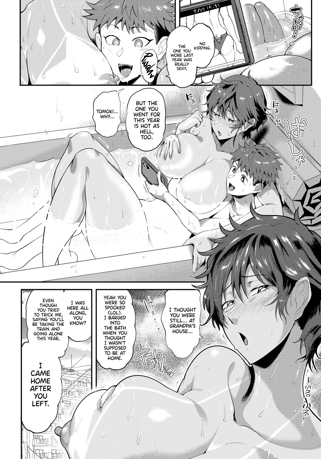 Amaenboshi page 2