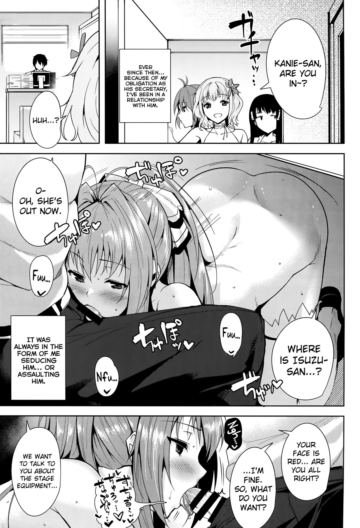 Amagi Backstage page 7