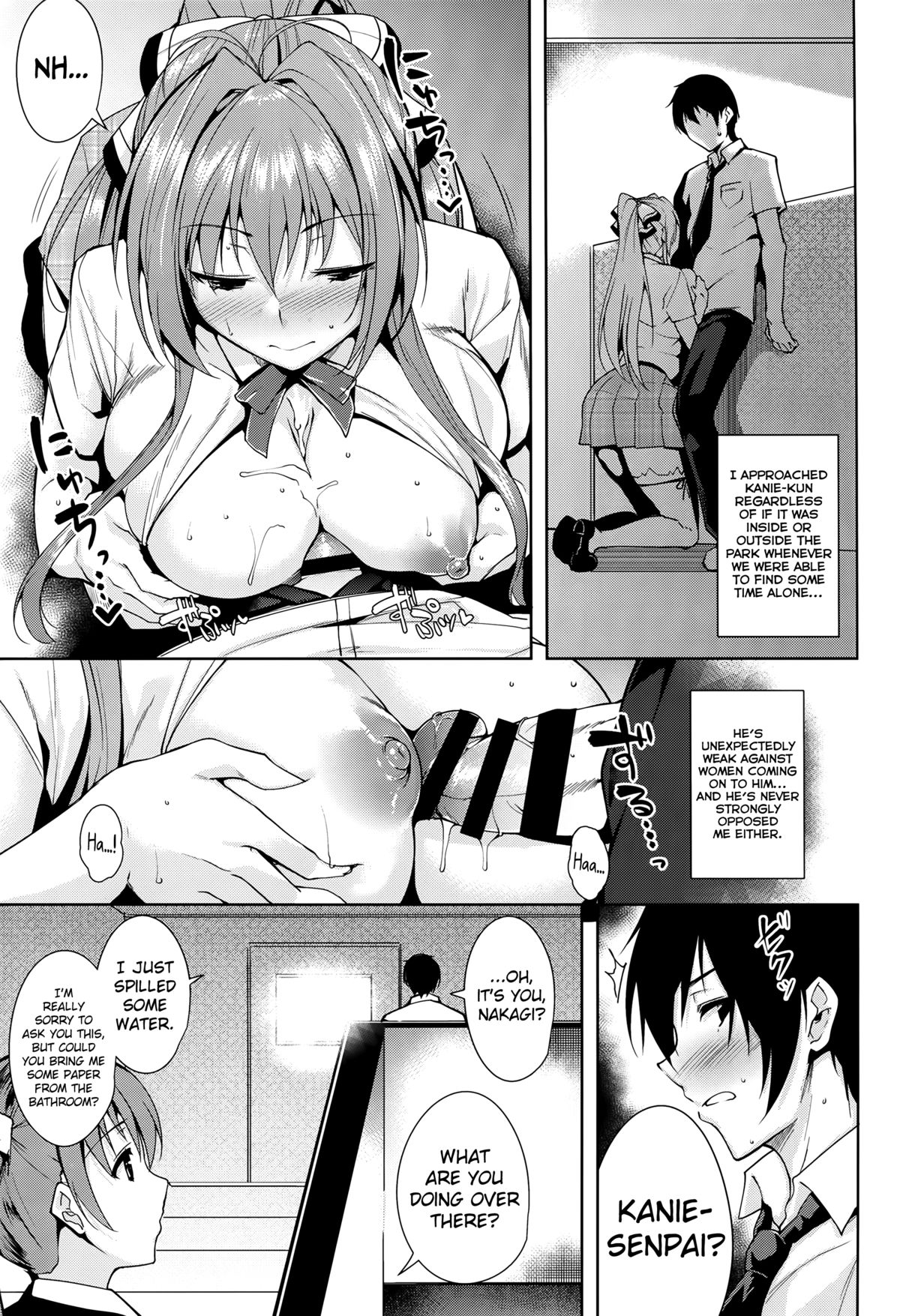 Amagi Backstage page 9