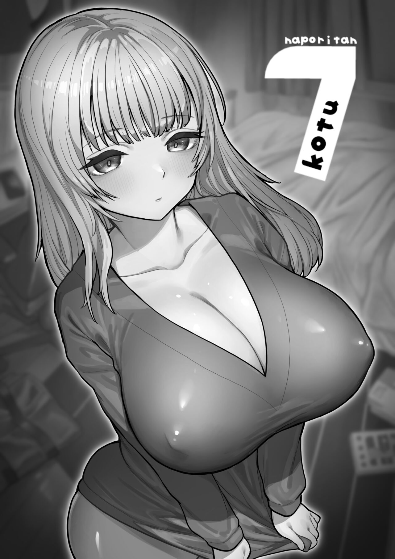 Amagiri Sumire no Saiaku na Chichi page 2
